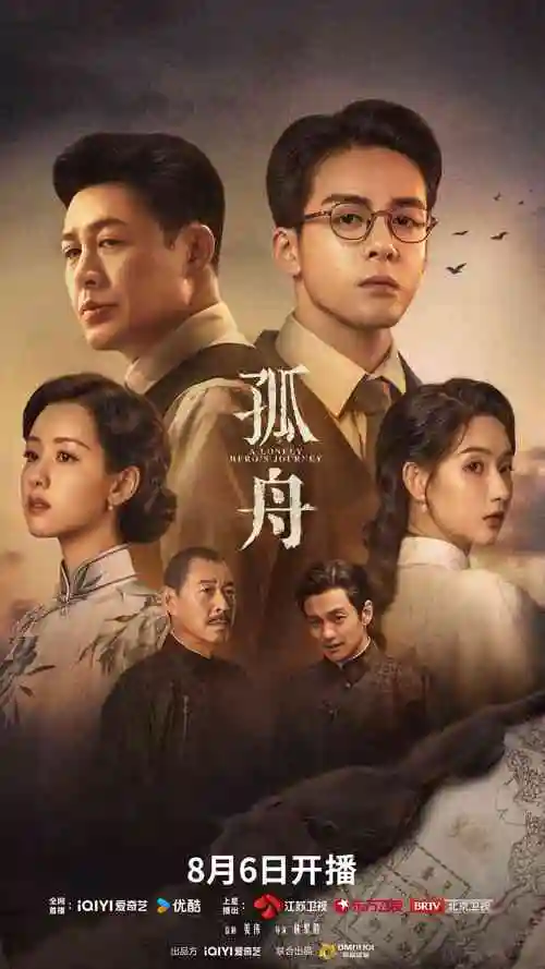 《隐秘的角落》剧照